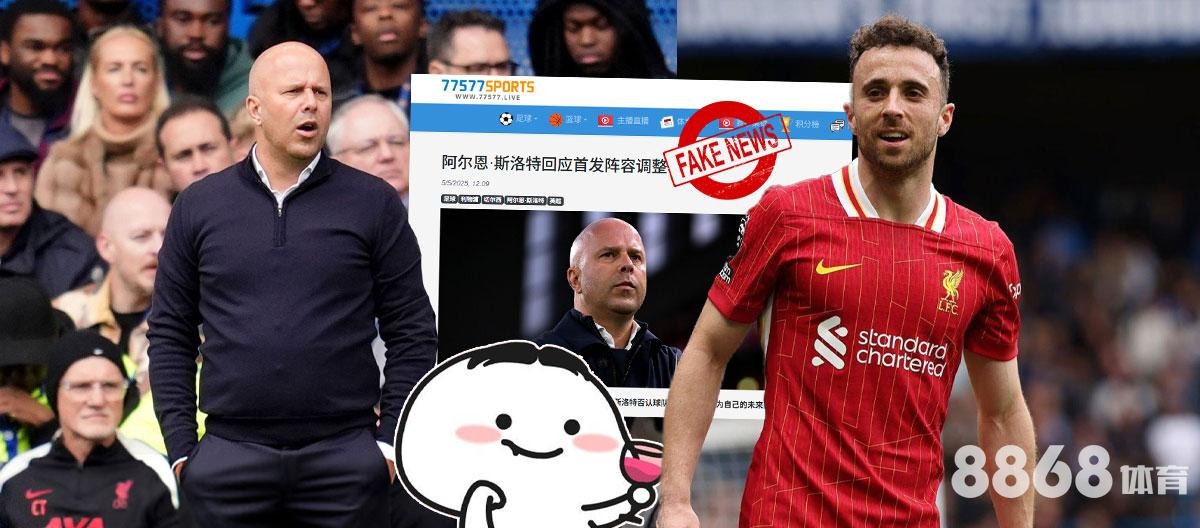 好体育 - 桑德兰vs伯恩茅