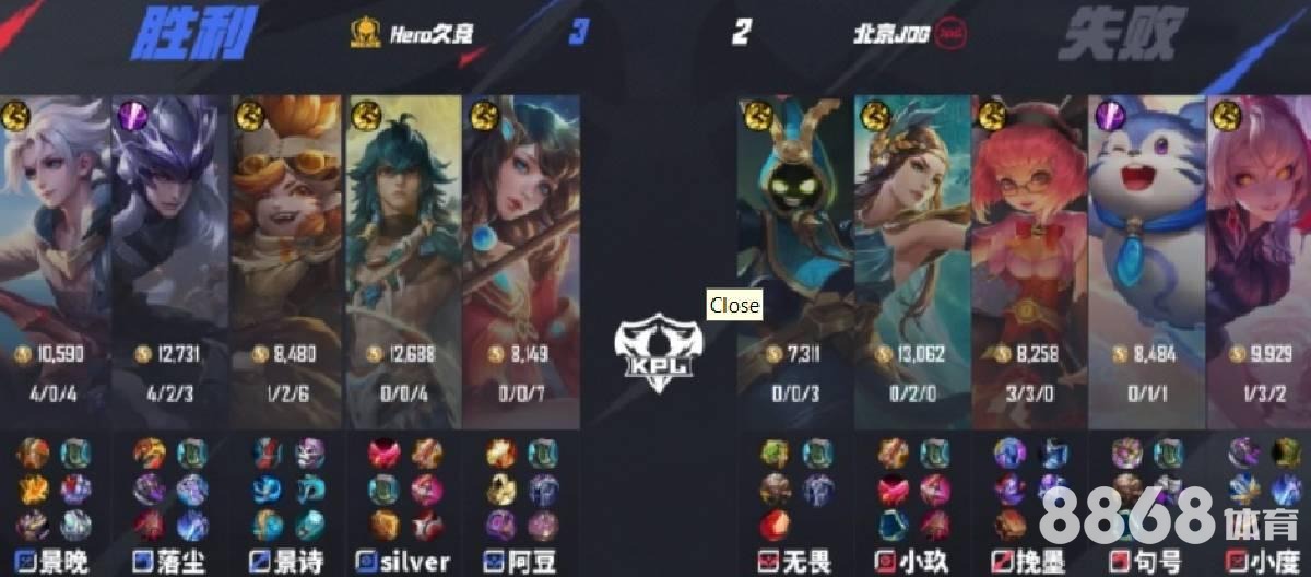 好体育 - 拜仁vs阿森纳2015
