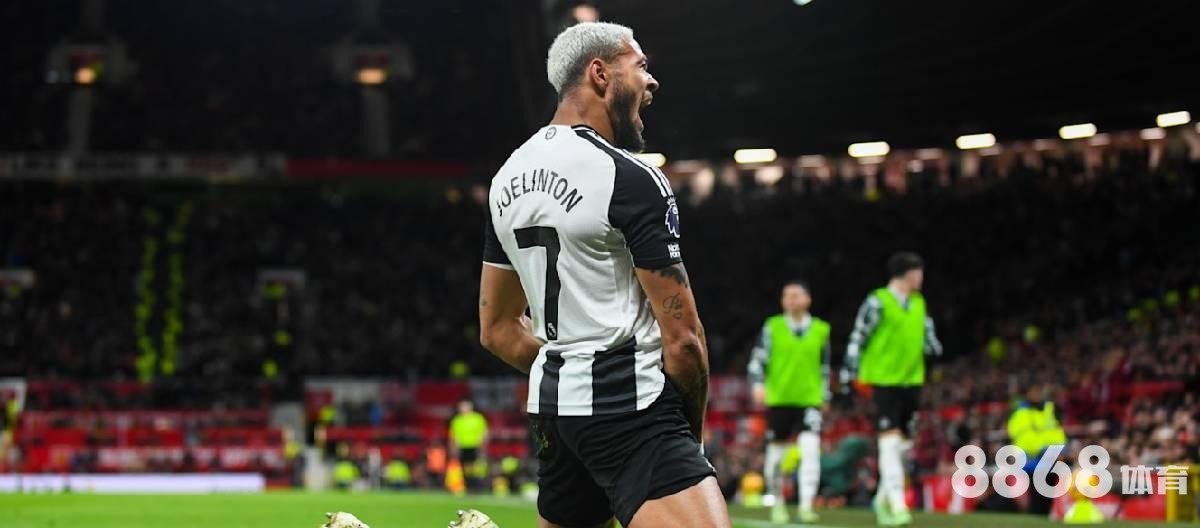 好体育 - 曼联vs女王公园